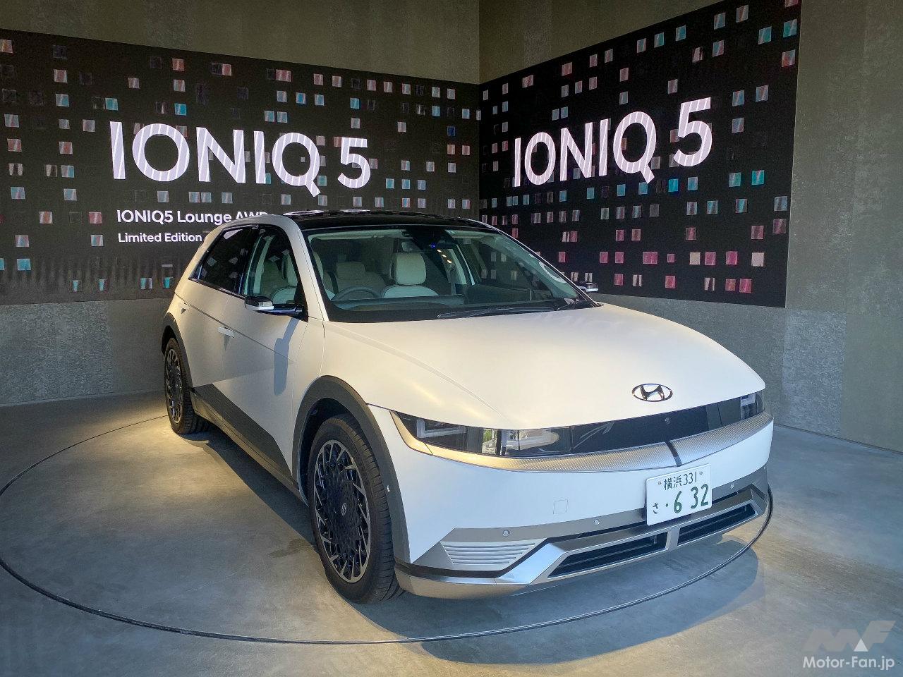 ヒョンデ アイオニック5