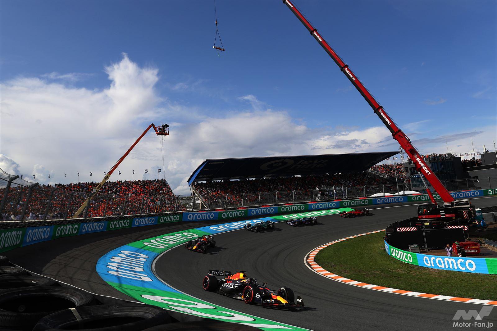 2023年F1第14戦オランダGP