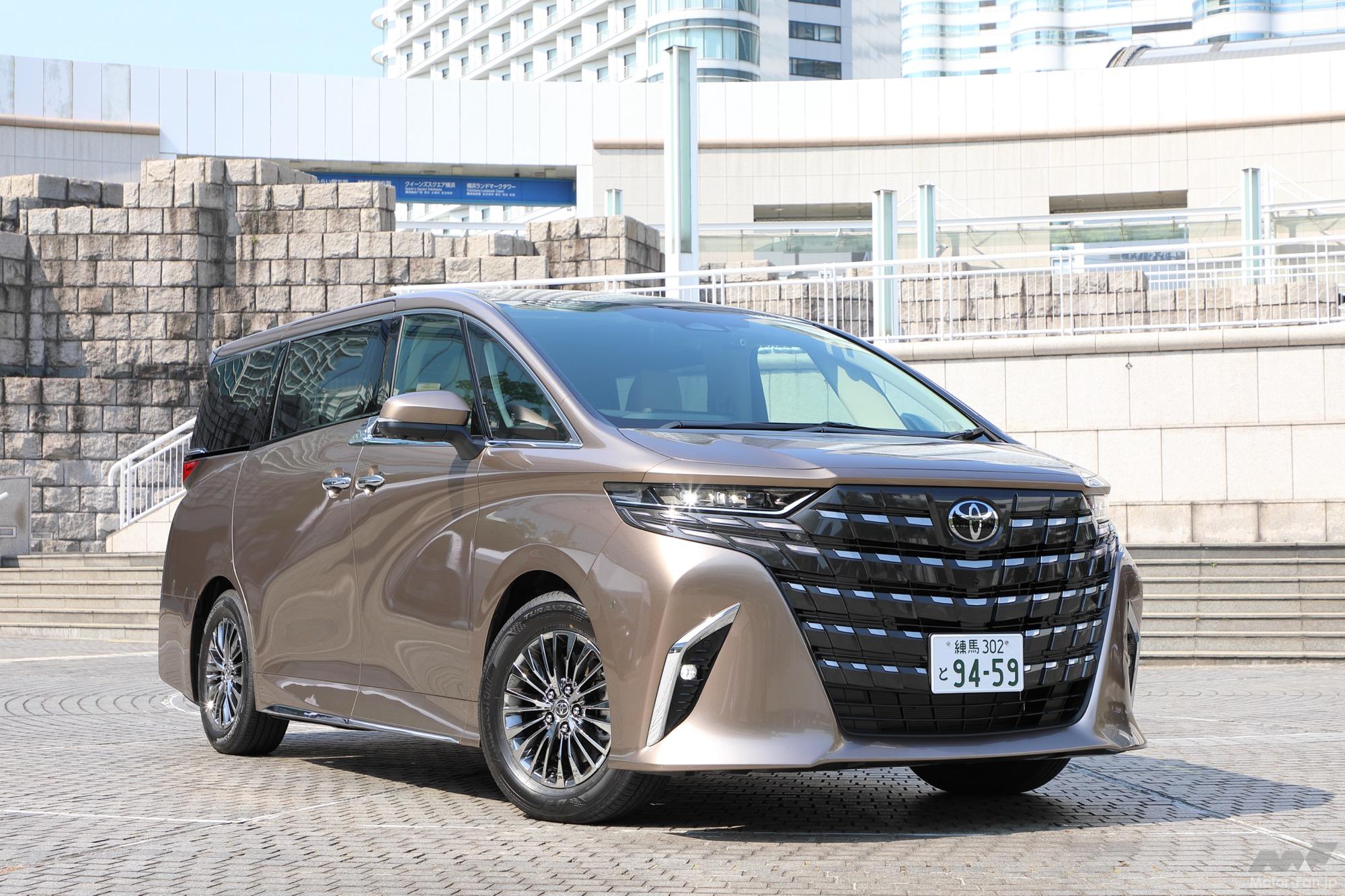 新型アルファード