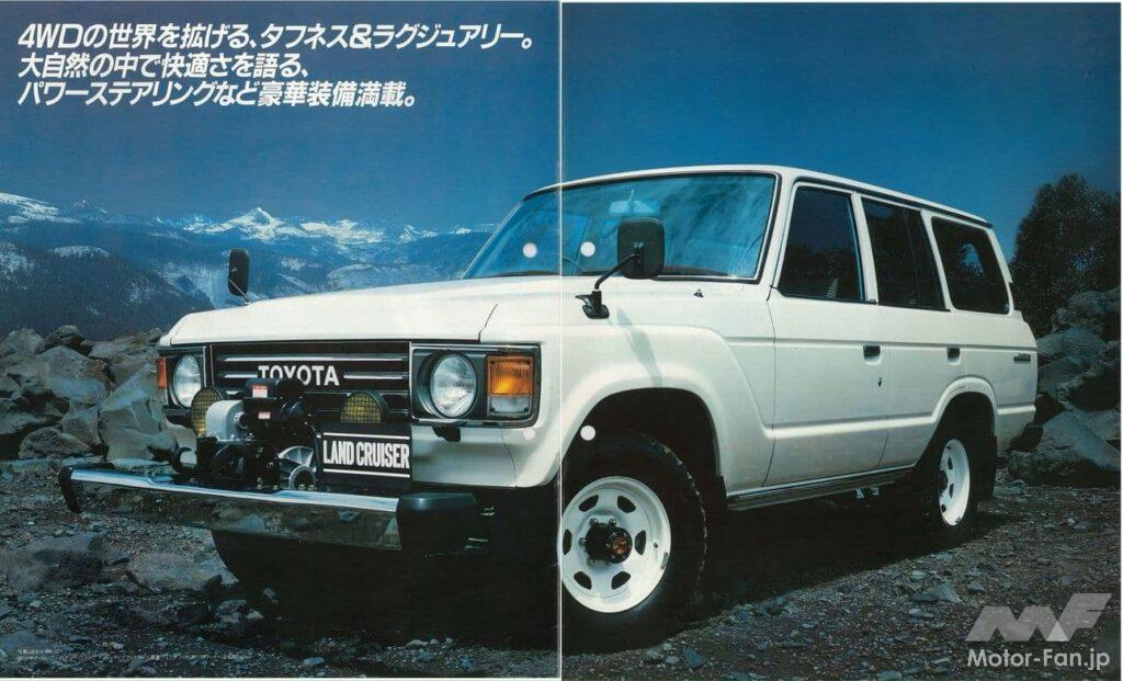 ランクル40系の1/18ミニカーがクラウドファンディングで手に入る