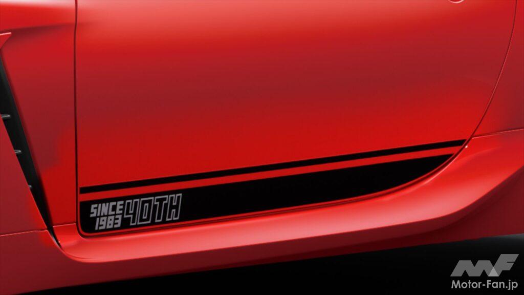 GR86 RZ“40th Anniversary Limited”