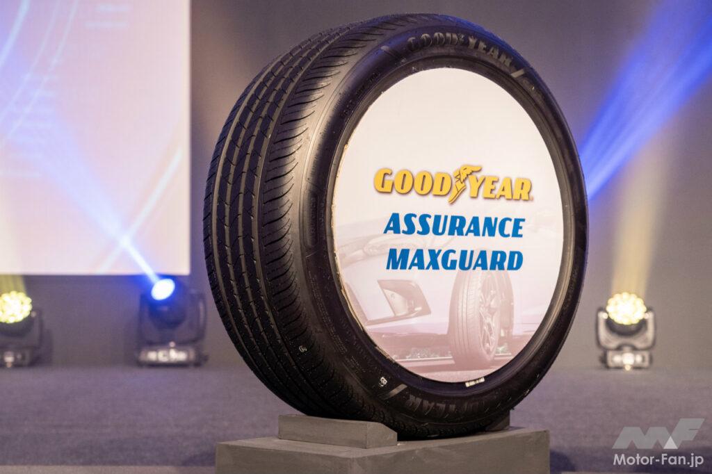 グッドイヤー125周年イベント