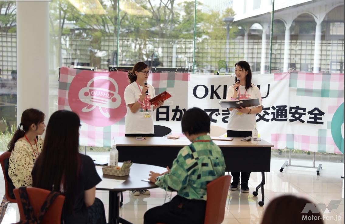 OKISHUプロジェクト