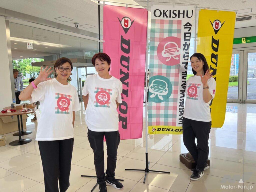 OKISHUプロジェクト