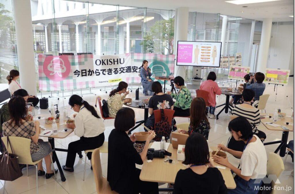 OKISHUプロジェクト