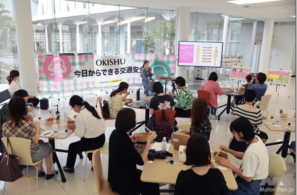 OKISHUプロジェクト