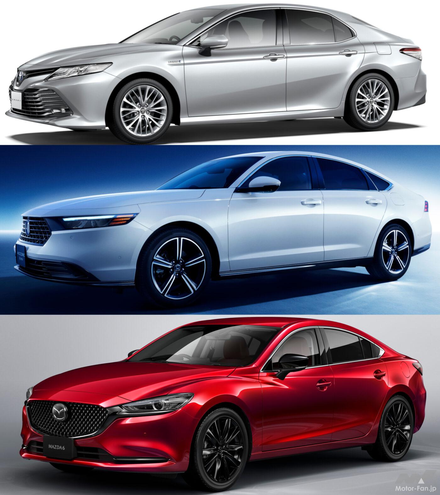 Accord_Camry_Mazda6