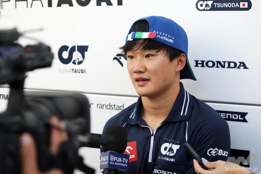 F1 2023 Rd.15 Italian GP Yuki Tsunoda