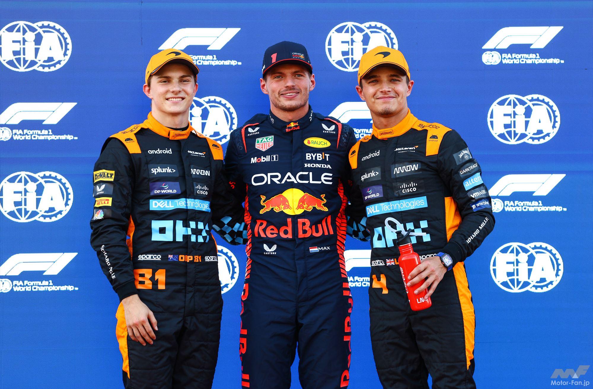 2023年F1日本GP予選トップ3