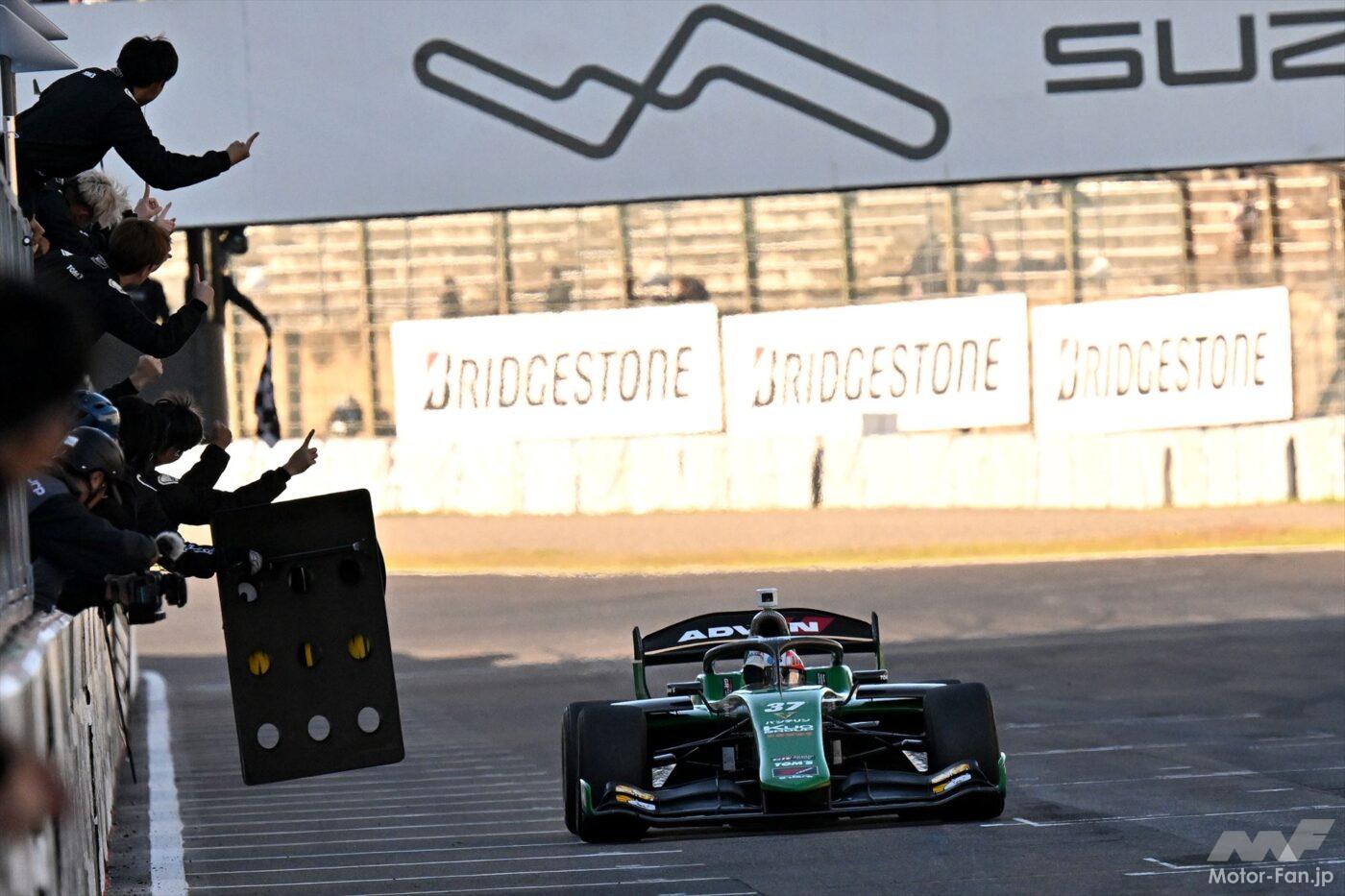 2023 SUPER FORMULA Rd.9 Suzuka