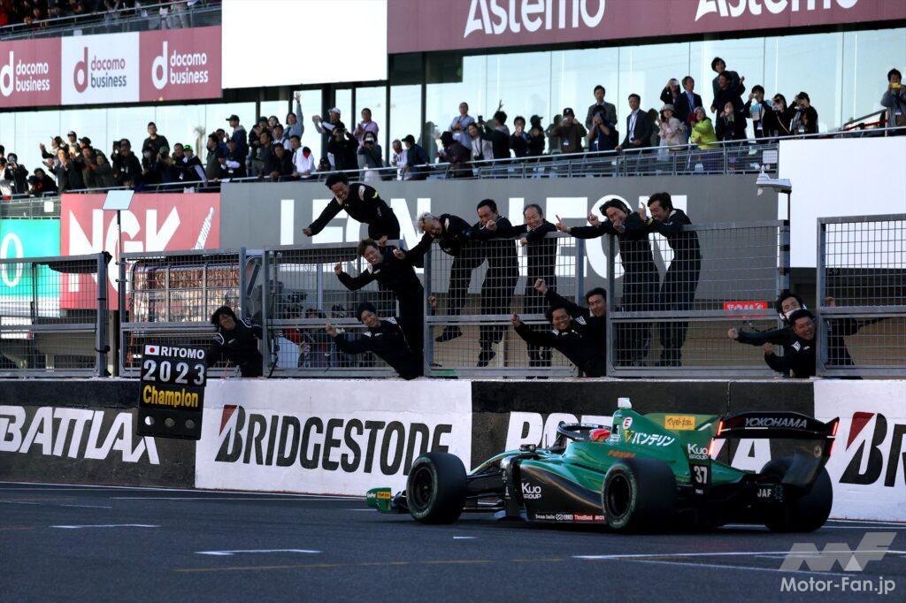 2023 SUPER FORMULA Rd.9 Suzuka