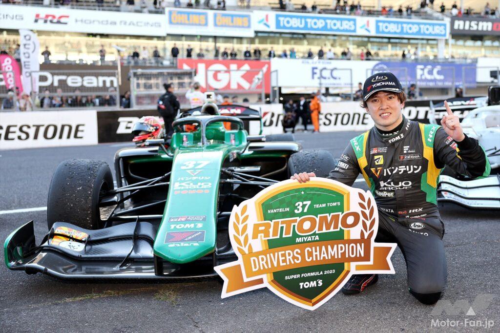 2023 SUPER FORMULA Rd.9 Suzuka