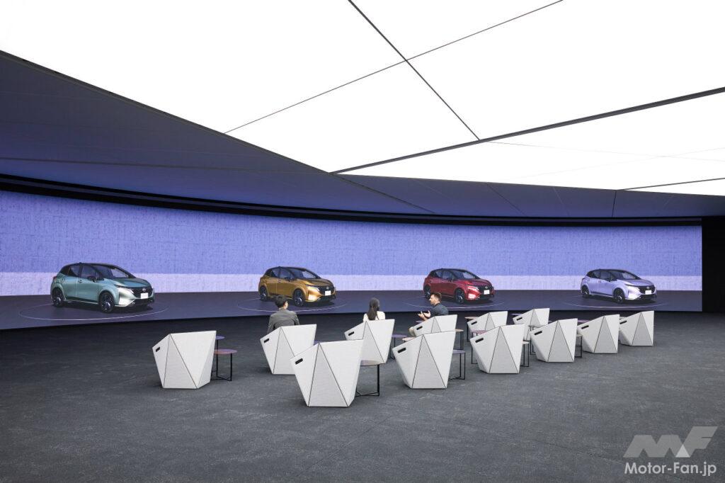 デザイン日産プレゼンテーションホール