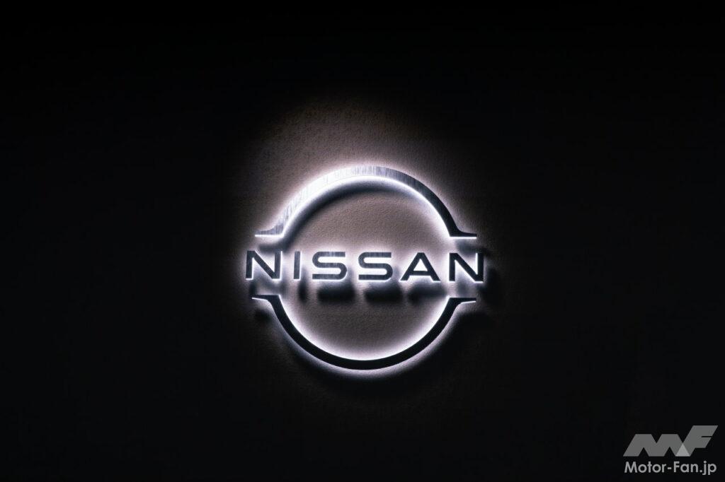 デザイン日産プレゼンテーションホール