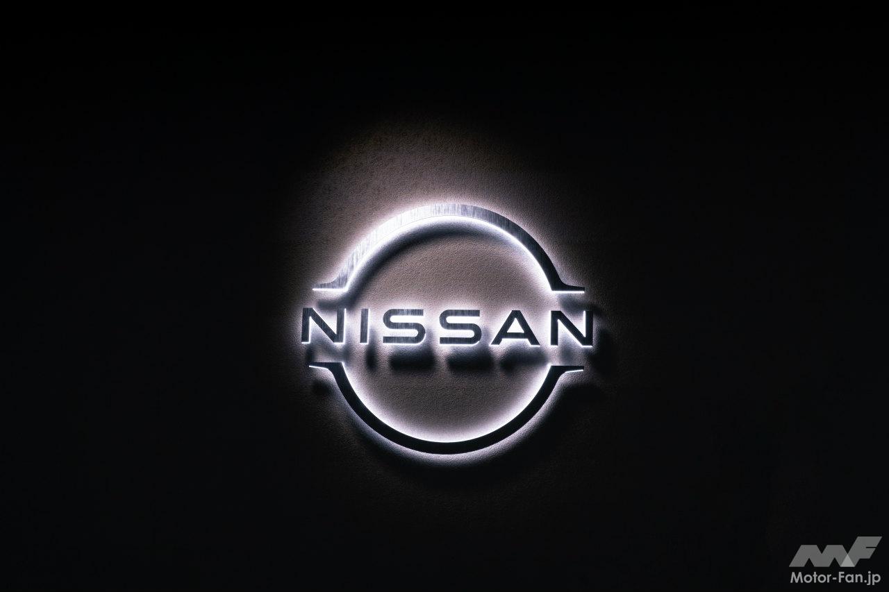 デザイン日産プレゼンテーションホール