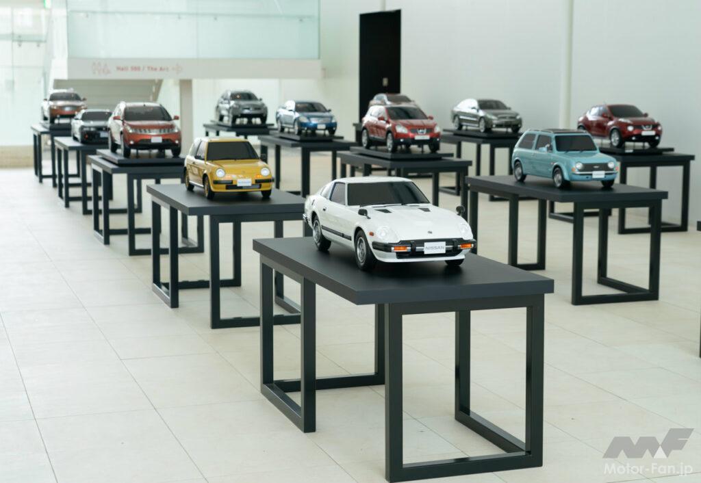 デザイン日産プレゼンテーションホール