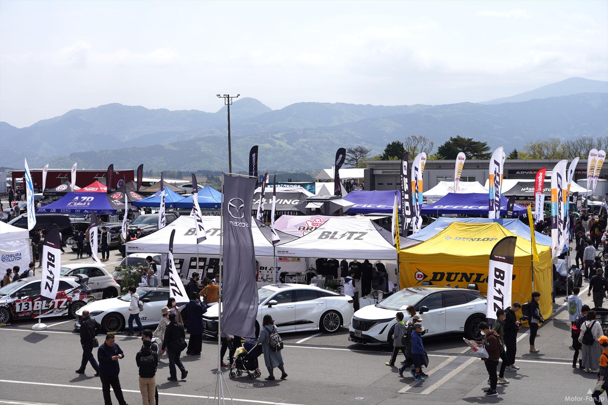 モーターファンフェスタ