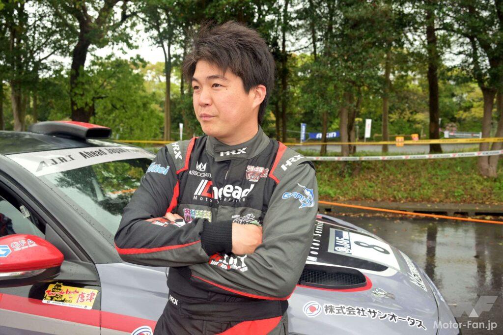Rally Japan