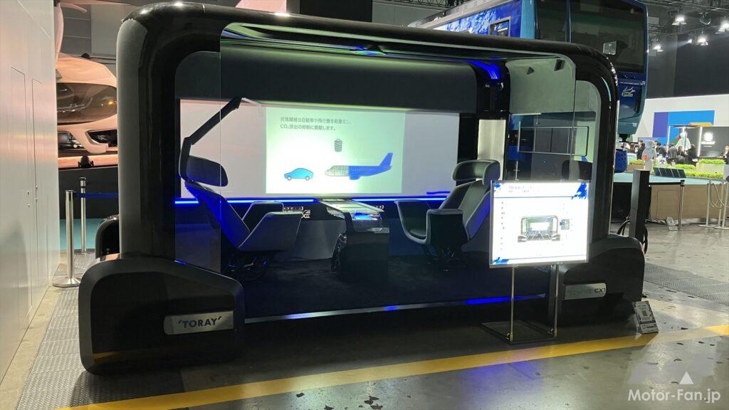 Japan Mobility Show Tokyo Future Tour