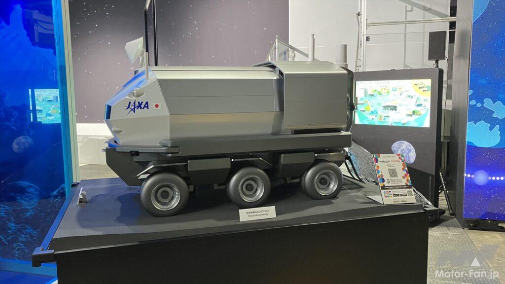 Japan Mobility Show Tokyo Future Tour