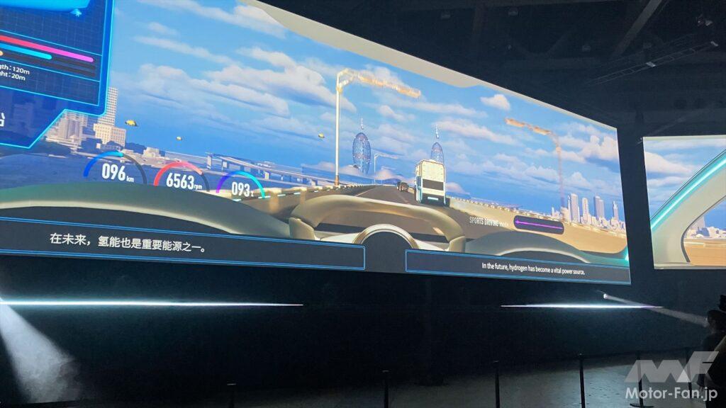 Japan Mobility Show Tokyo Future Tour