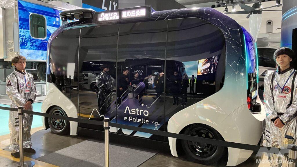 Japan Mobility Show Tokyo Future Tour