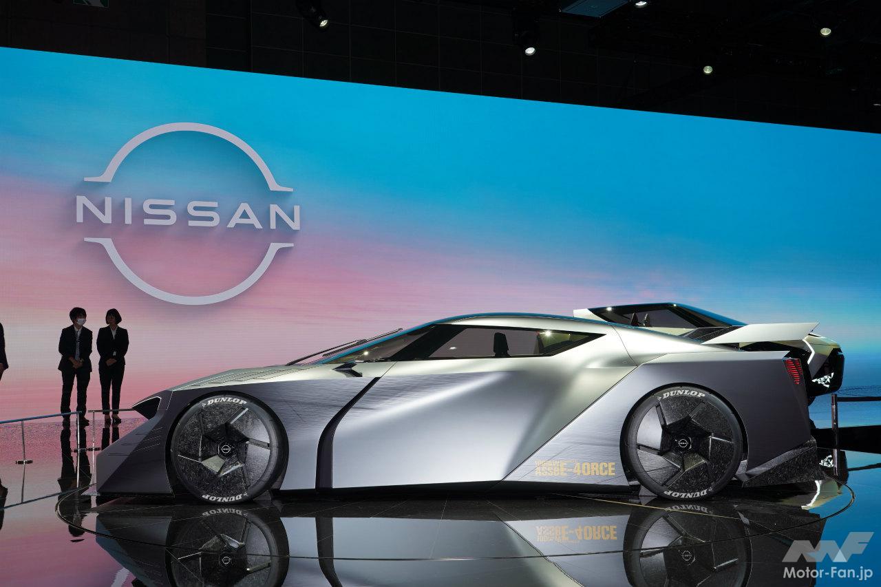 日産ハイパーフォース