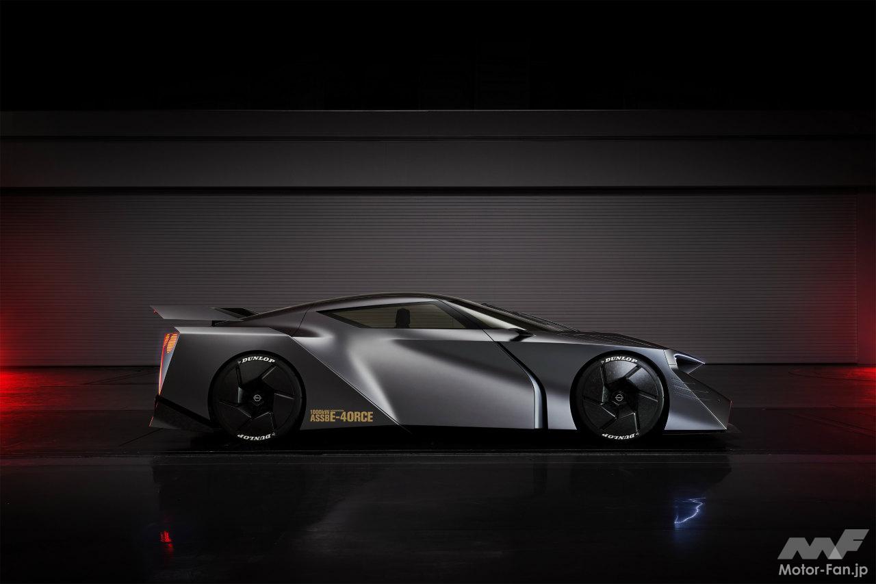 日産ハイパーフォース