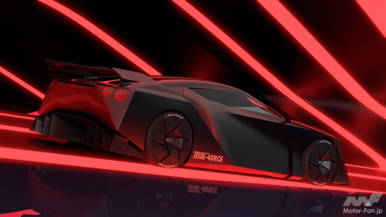 日産ハイパーフォース