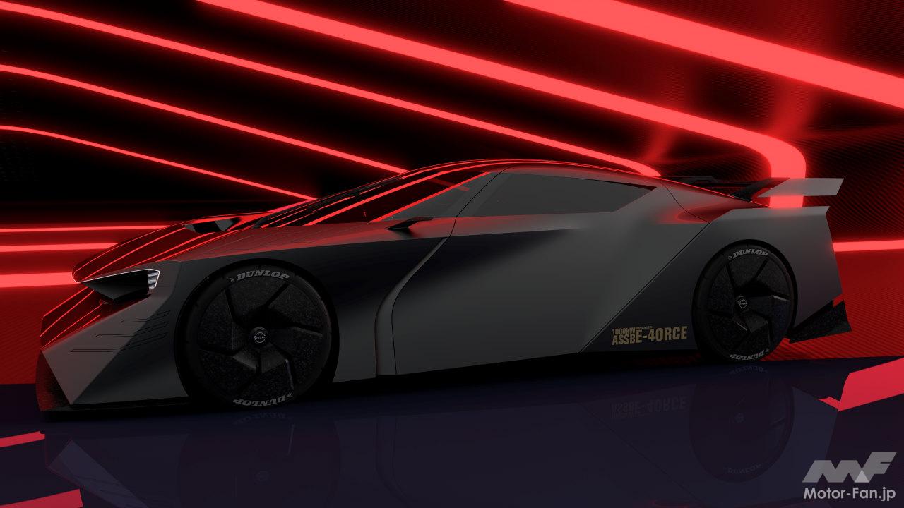 日産ハイパーフォース