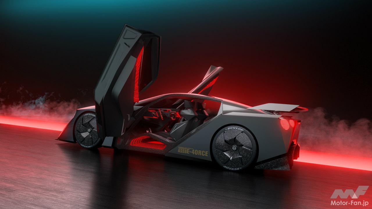 日産ハイパーフォース