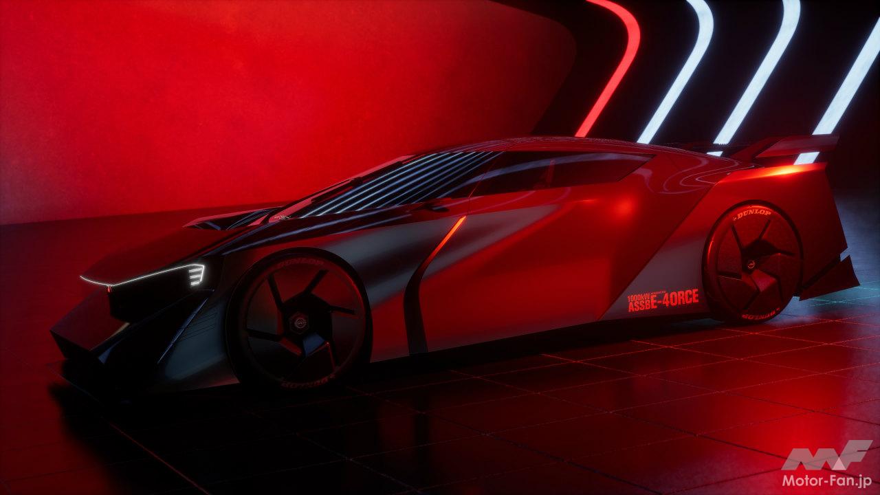 日産ハイパーフォース