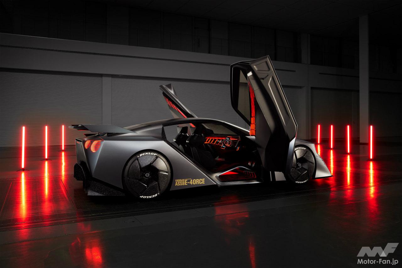 日産ハイパーフォース