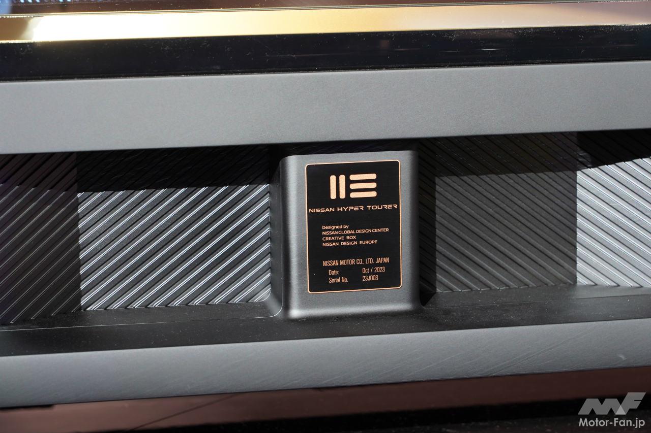 日産ハイパーツアラー