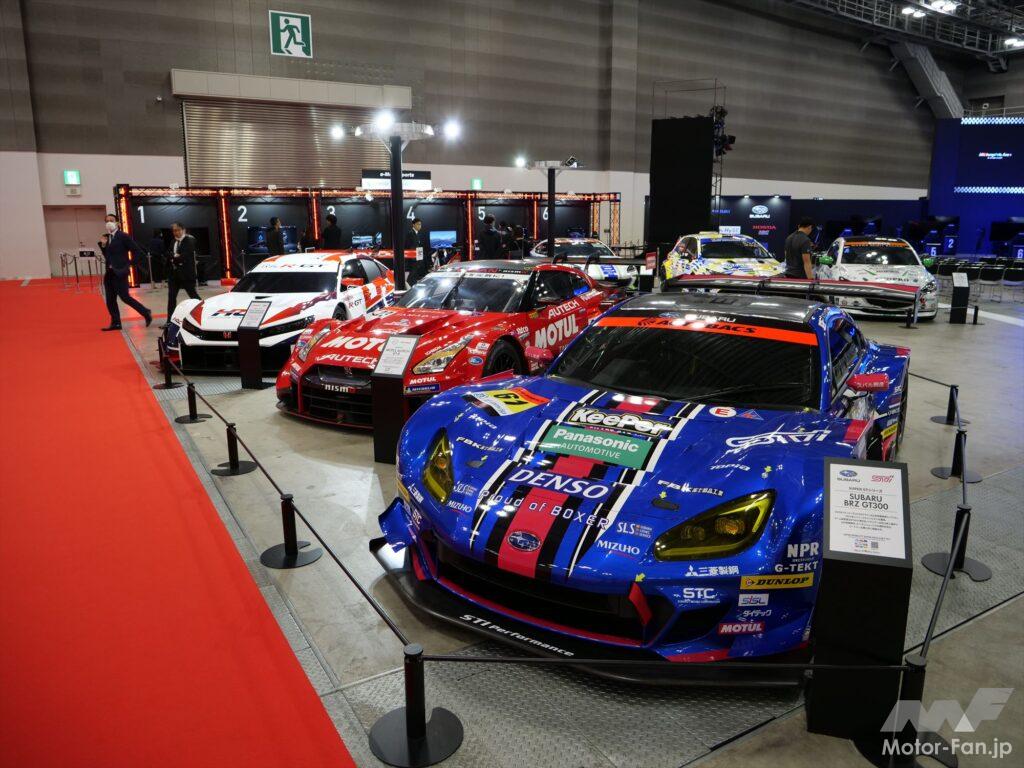 Japan Mobility Show Motorsport Area
