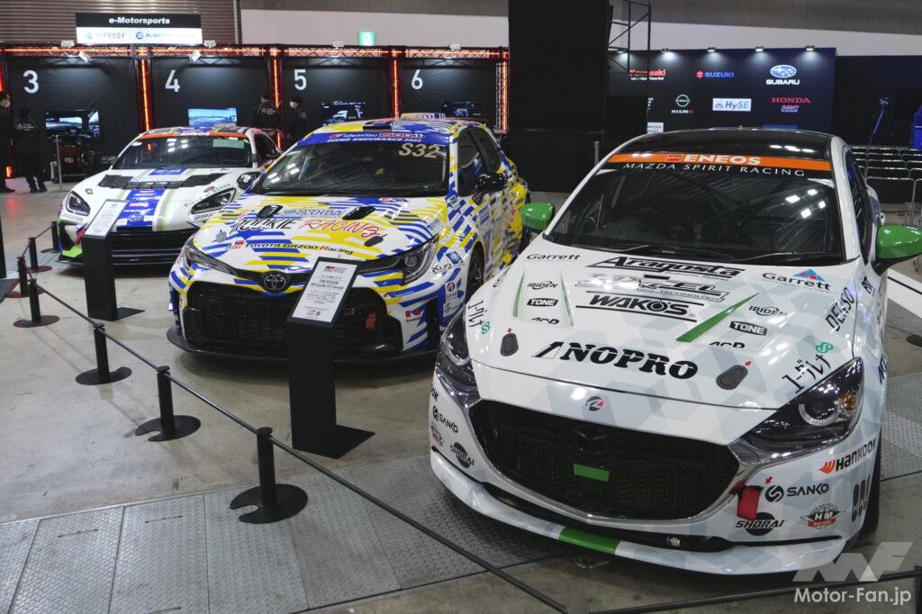 Japan Mobility Show Motorsport Area