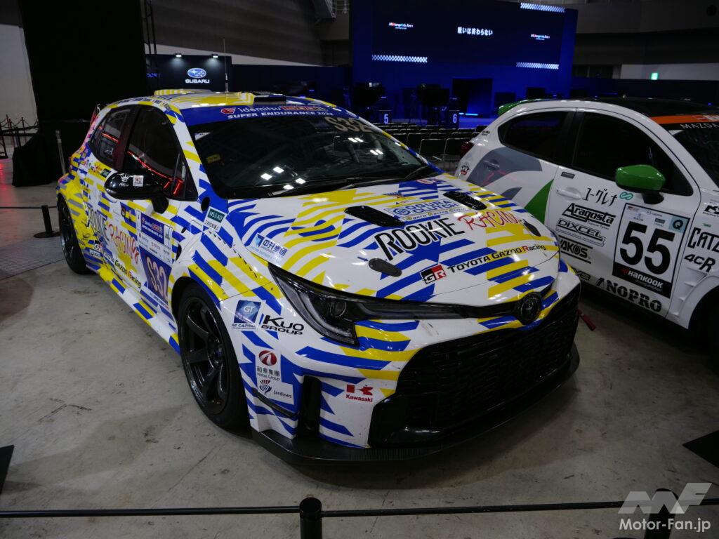 ORC ROOKIE GR Corolla H2 concept