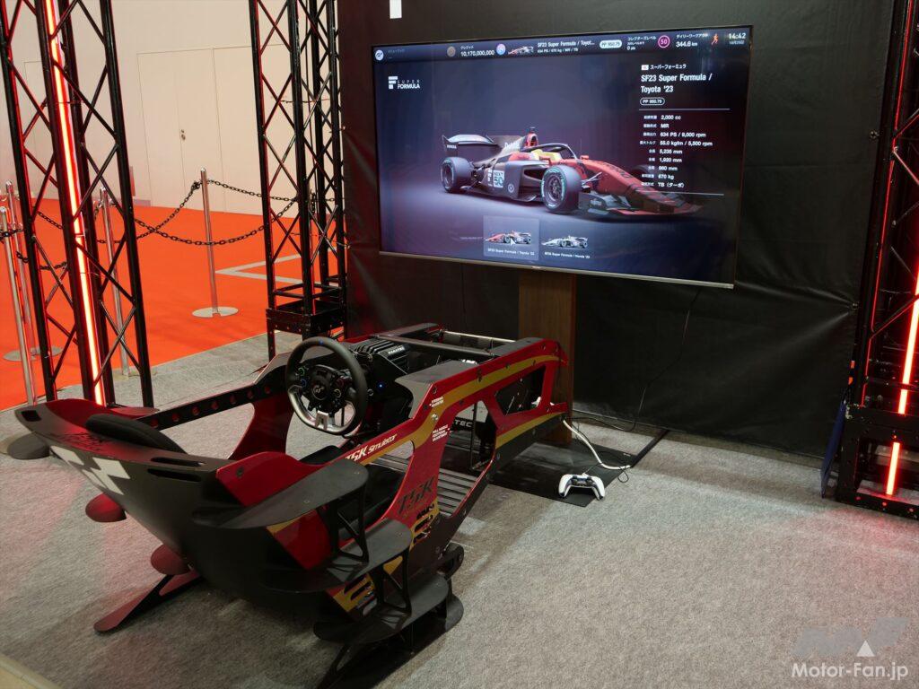 Japan Mobility Show Motorsport Area