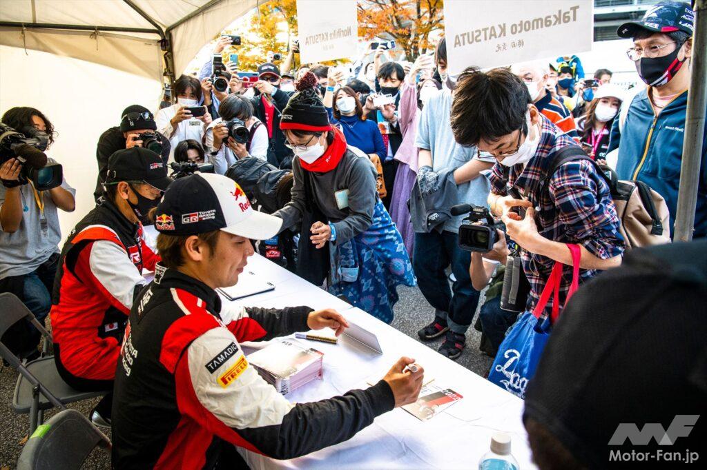 WRC Rally Japan