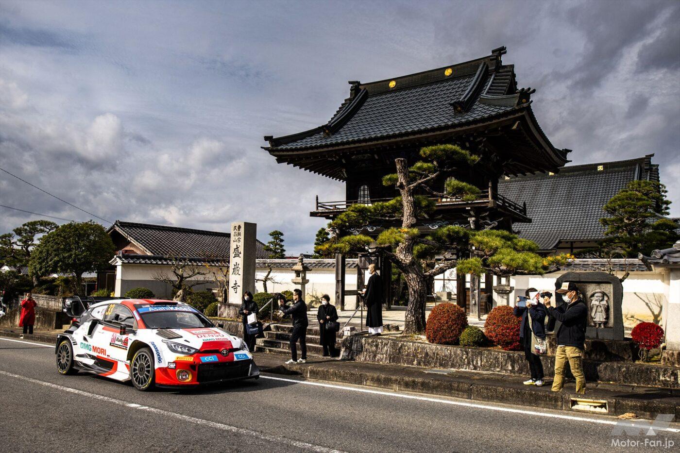 Rally Japan 2022