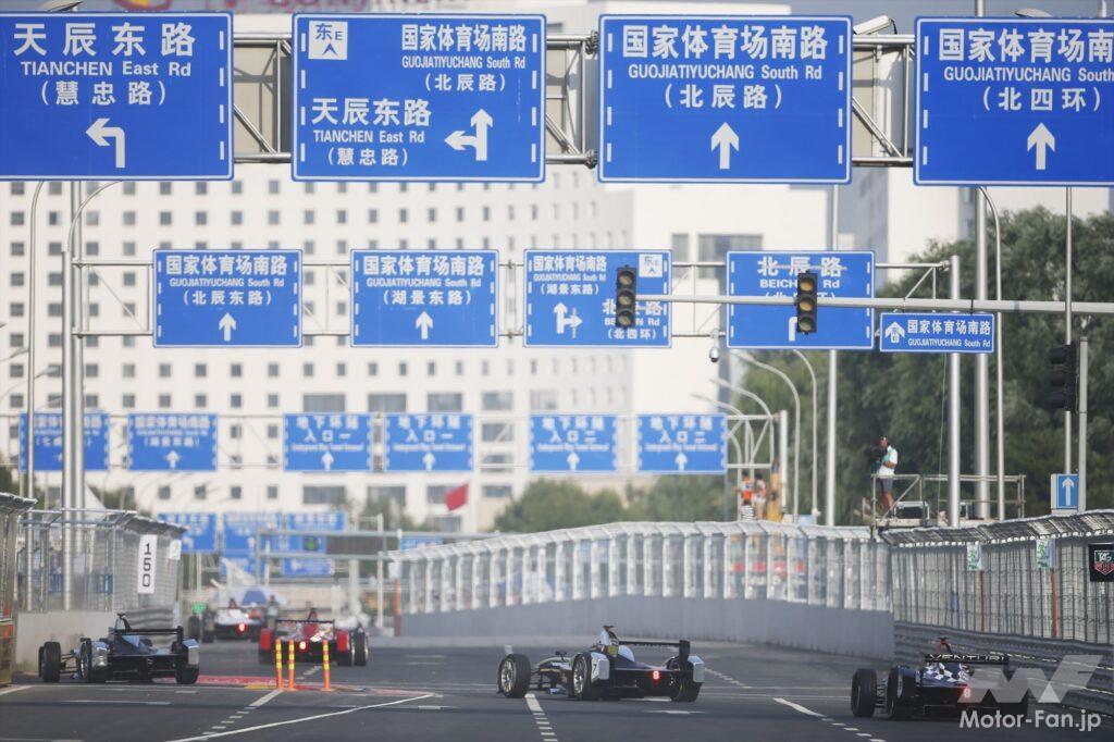 FIA Formula E World Championship