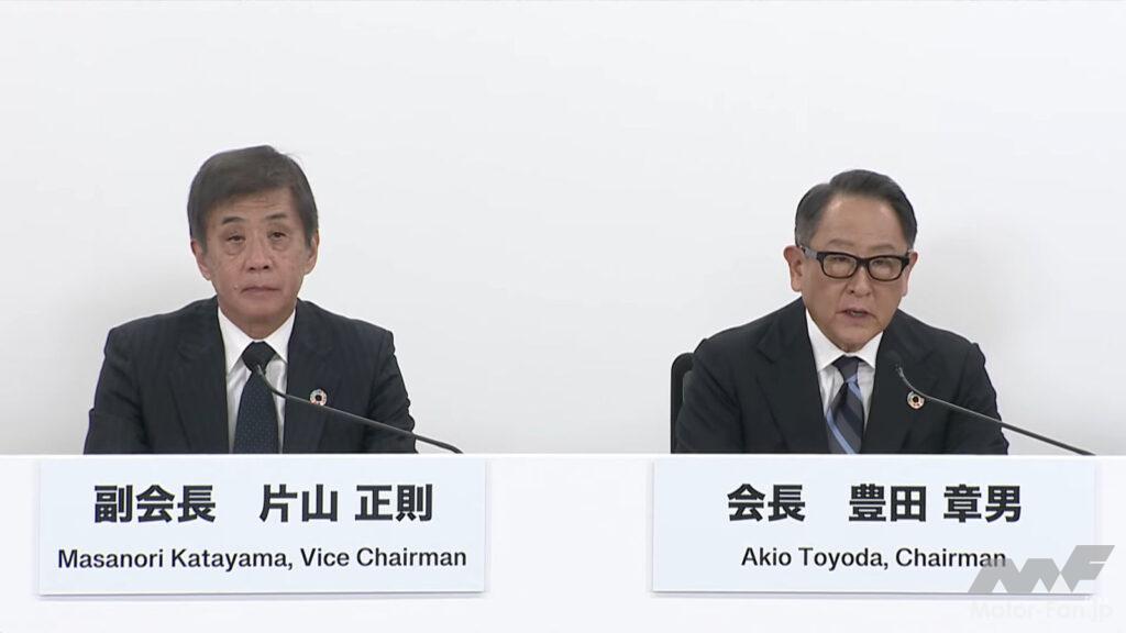 自工会新体制