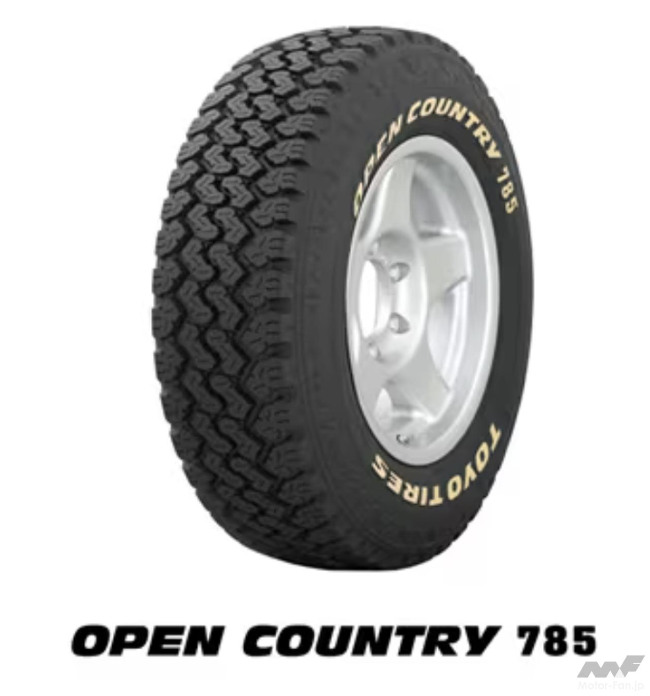 Toyo OpenCountry
