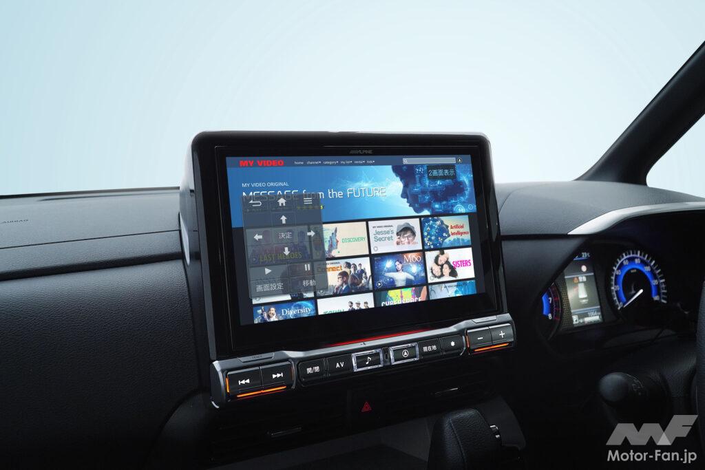 デリカミニ・オーナー必見!! まるで純正、スマートに装着できる車種