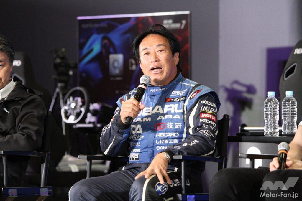 Rally Japan 2023