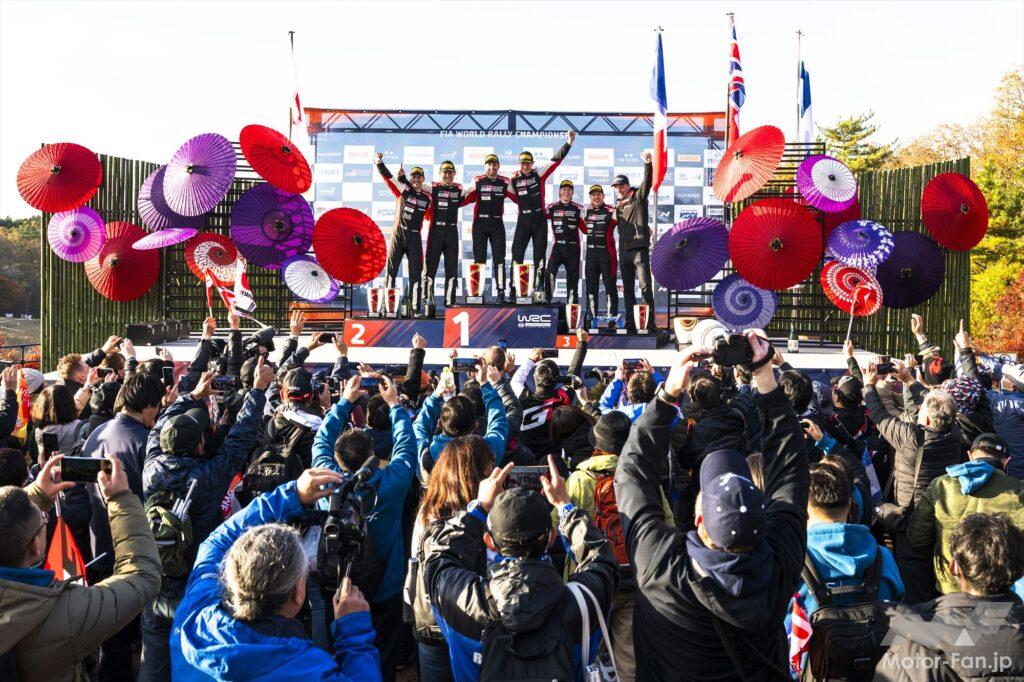 Rally Japan 2023