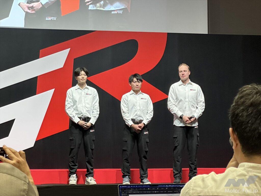 TOYOTA GAZOO Racing