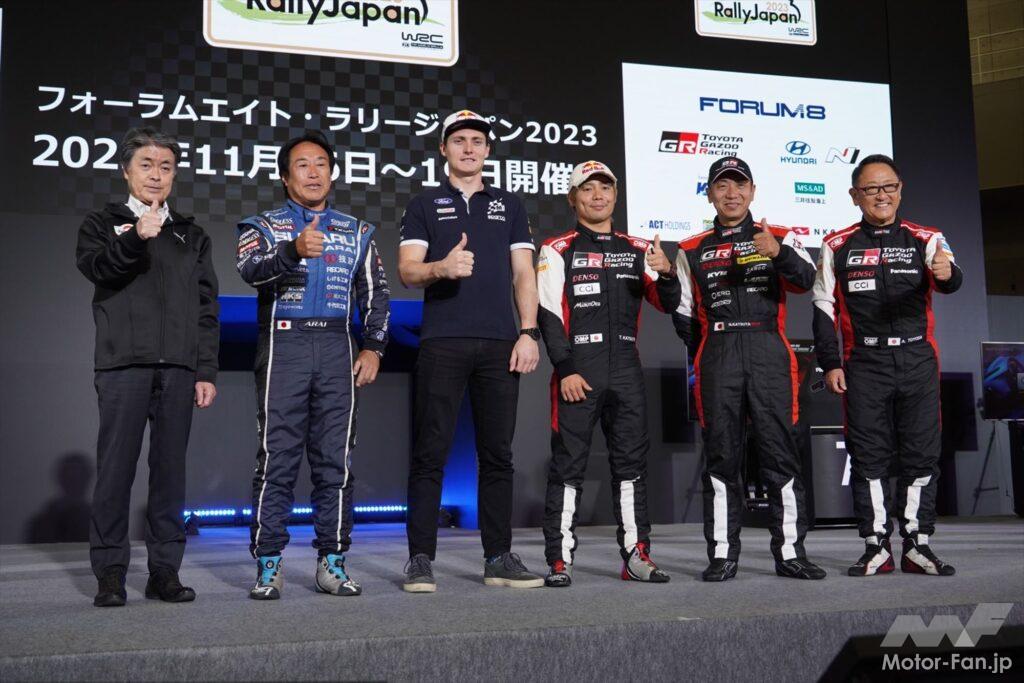 Rally Japan 2023