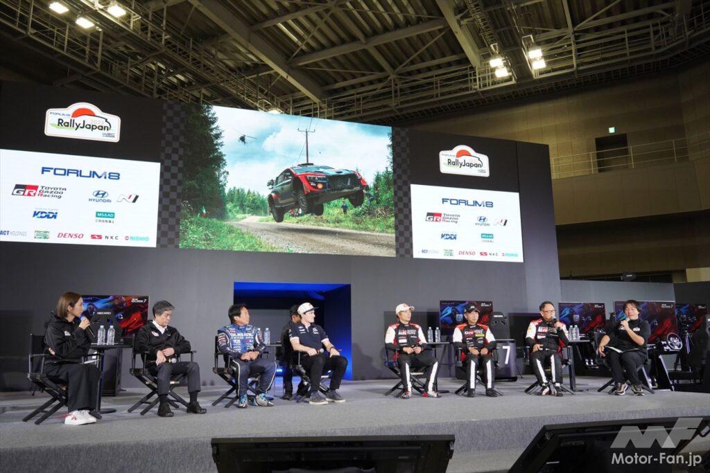 Rally Japan 2023