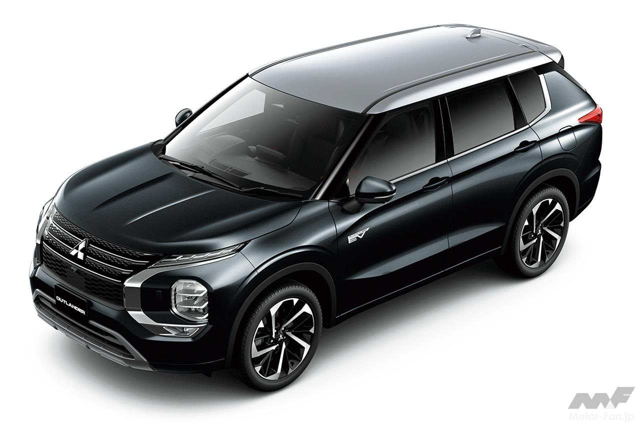三菱アウトランダー